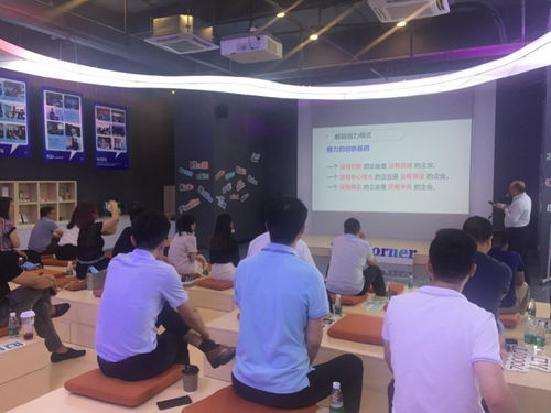 东莞科技沙龙开讲 珠海专家揭秘颠覆性认知干货