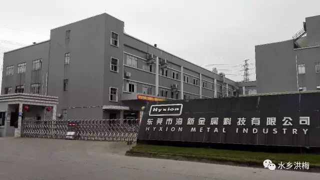 海新科技环保节能厨具生产项目奠基 东莞智造助推绿色厨房革命