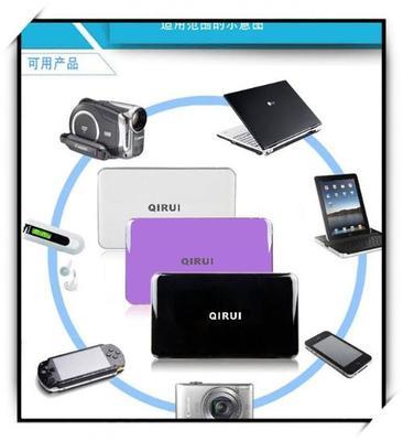 移动电源图片|移动电源样板图|移动电源-东莞琦瑞电子科技